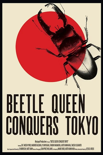 Poster de Beetle Queen Conquers Tokyo