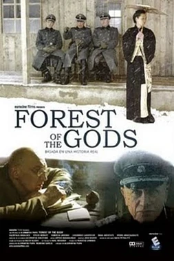 poster of movie Forest of the Gods