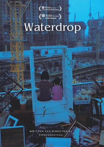 Poster de Waterdrop