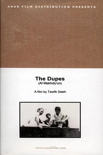 Poster de The Dupes