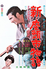 poster of movie New Tale of Zatoichi