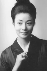 Foto de Sumiko Fuji