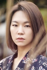 Foto de Ye-ri Han