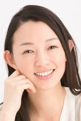 Foto de Mina Shimizu