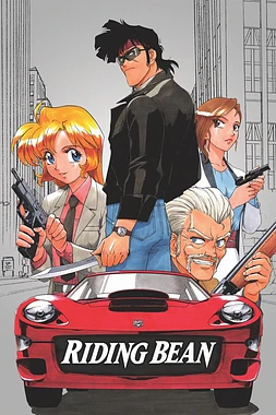 poster of movie Riding Bean