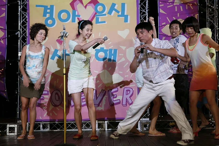 Ji-hyo Song y Chang-Jung Lim en sex-is-zero-2
