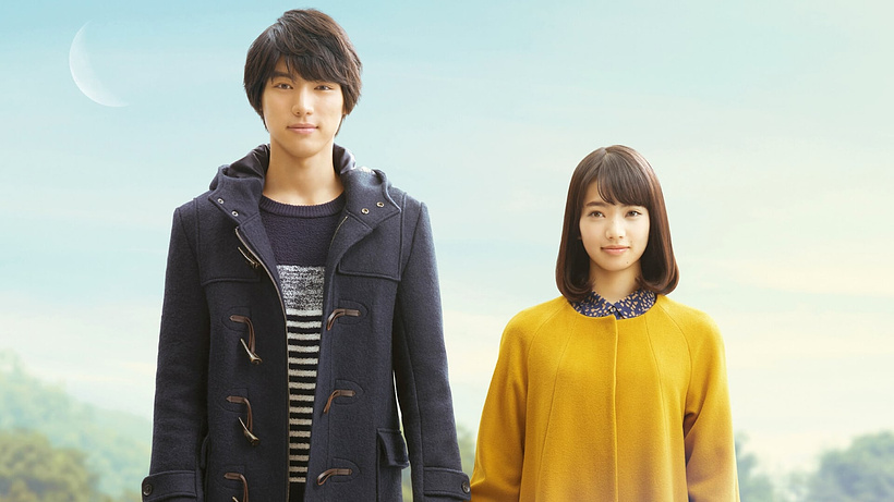 Imagen de Tomorrow I Will Date with Yesterday's You