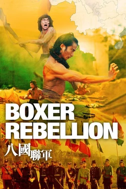 Boxer Rebellion (The Bloody Avengers)