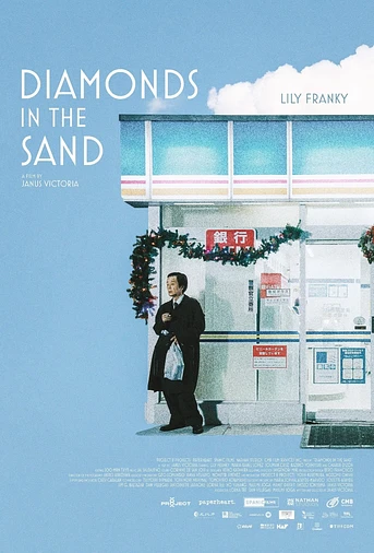 Poster de Diamonds in the Sand