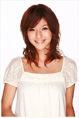 Foto de Mitsuki Oishi