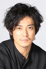 photo of person Shun Oguri