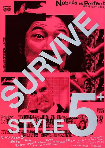 Poster de Survive Style 5+