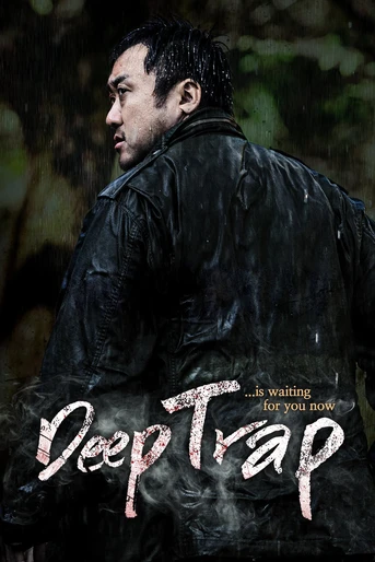 Poster de Deep Trap