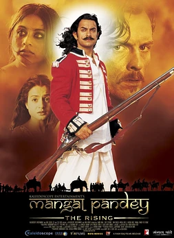 poster of movie The Rising
