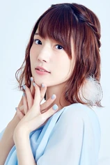 Foto de Maaya Uchida