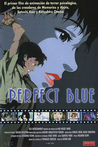 Poster de Perfect Blue