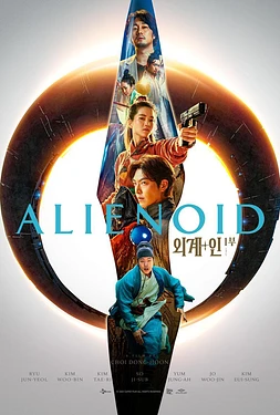 poster of movie Alienoid