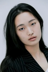Foto de Park Jeong-yeon