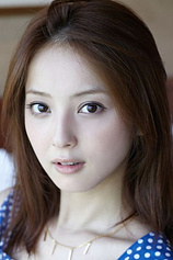 photo of person Nozomi Sasaki