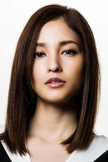 Foto de Meisa Kuroki