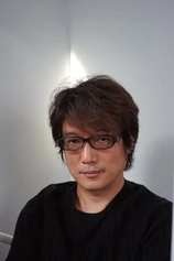 Foto de Takeshi Yagi