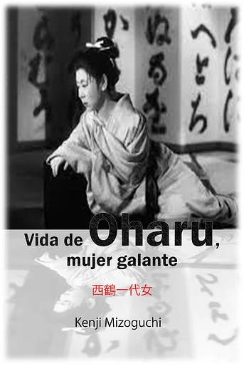 Poster de Vida de Oharu, Mujer Galante
