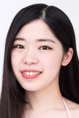 Foto de Reika Matsubara