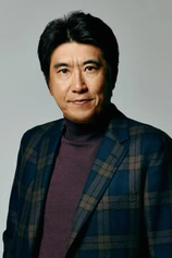 Foto de Takaaki Ishibashi