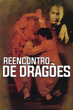 Los Puños de la muerte