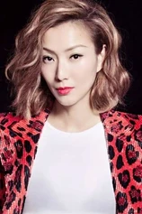 Foto de Sammi Cheng