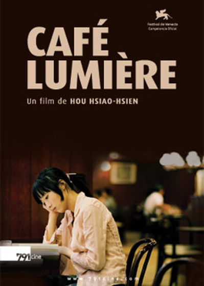 Imagen de Café Lumière (Poster)