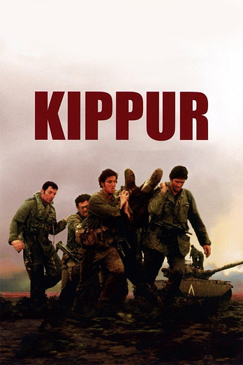 poster of content Kippour