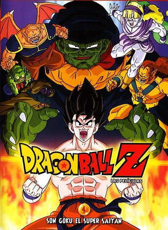 Poster de Dragon Ball Z: El Super Guerrero Son Goku