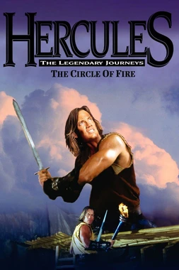 Hércules y El Círculo de Fuego