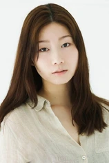 Foto de Shiori Doi