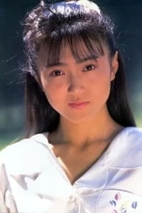 Foto de Akiko Ikuina