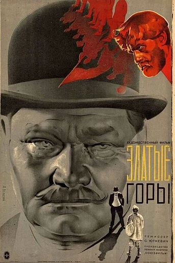 Poster de Montañas Doradas