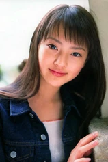 Foto de Natsuki Okamoto