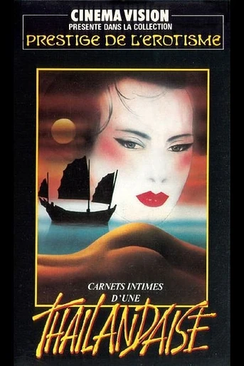 Poster de Emmanuelle 3: Le Journal érotique d'une Thailandaise