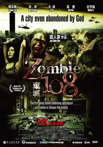 Imagen de Zombie 108 (Poster)