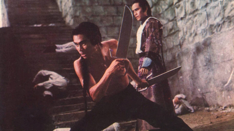 Imagen de Hermanos de sangre