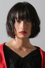 Foto de Mugi Kadowaki