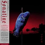 Carátula de la banda de sonido de Sonatine