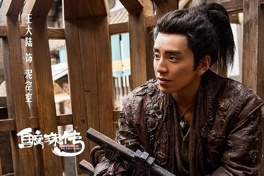 Talu Wang en legend-of-the-naga-pearls