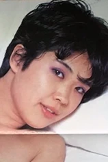 Foto de Usagi Asō