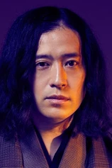 Foto de Naoki Matayoshi