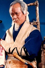 picture of actor Chin Tu