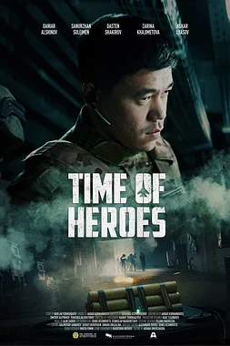 poster of movie Time of Heroes