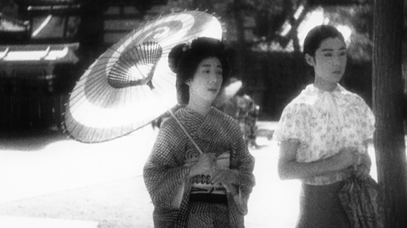 Imagen de Las Hermanas de Gion