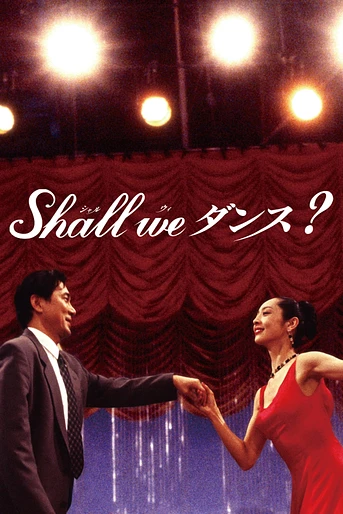 Poster de Shall We Dance?